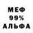 МЕТАДОН мёд Anna Faer