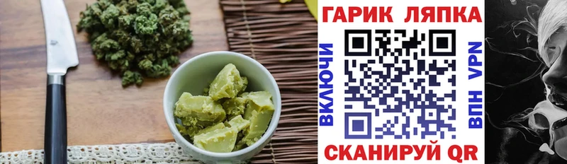 Еда ТГК марихуана  Кострома 