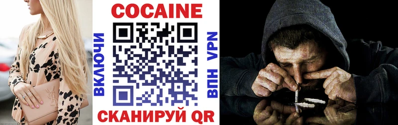 Кокаин Fish Scale Кострома