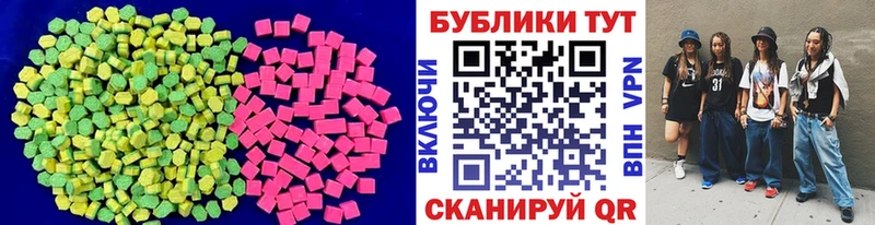 Ecstasy таблы  цены наркотик  mega зеркало  это наркотические препараты  Кострома 