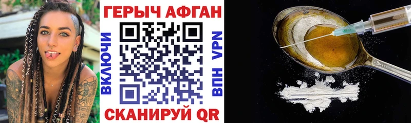 хочу   Кострома  ГЕРОИН VHQ 