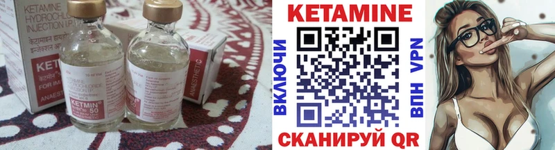 где продают   Кострома  MEGA вход  КЕТАМИН ketamine 