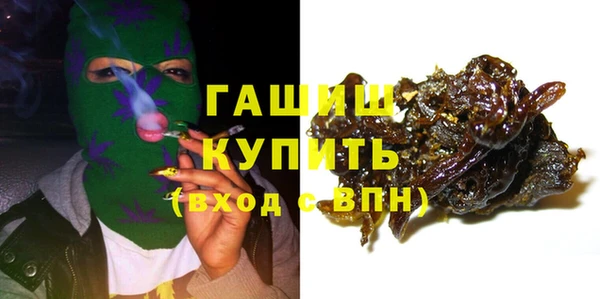первитин Богородицк