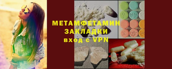 мет Бронницы