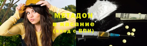 соль ск Бородино