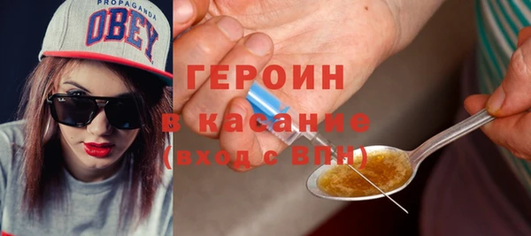мет Бронницы