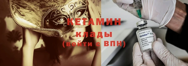 первитин Бугульма