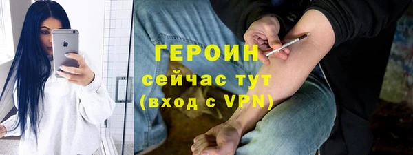мет Бронницы