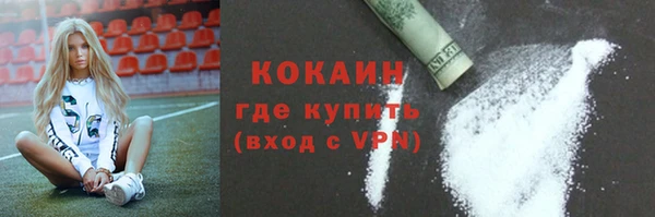 мет Бронницы