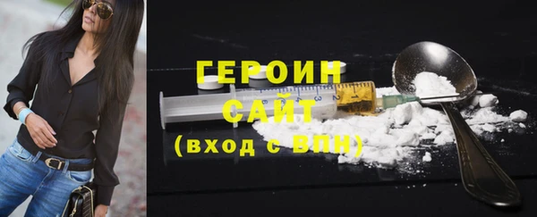 первитин Богородицк