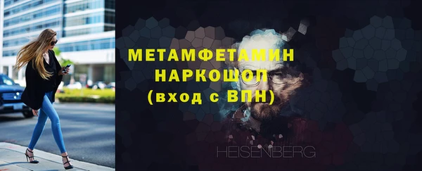 первитин Богородицк