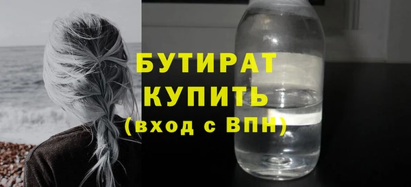 первитин Бугульма
