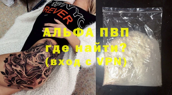 мет Бронницы