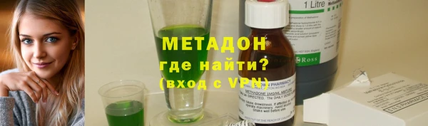 первитин Бугульма