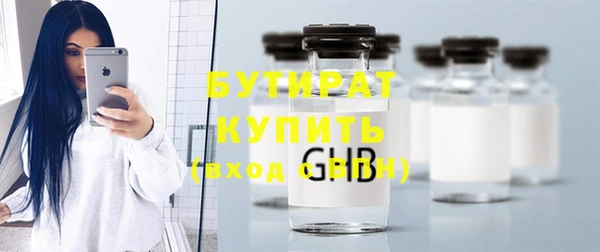 первитин Бугульма