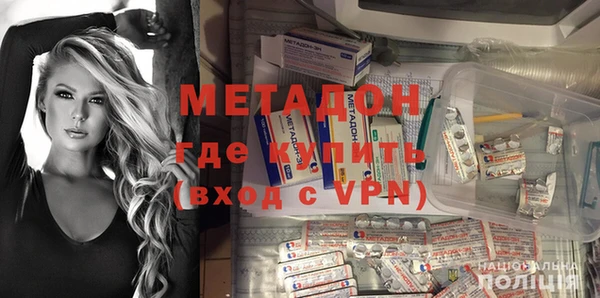 первитин Бугульма