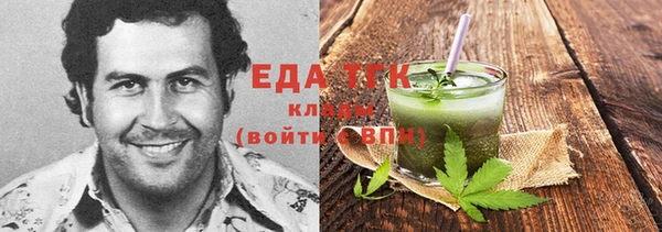 первитин Богородицк