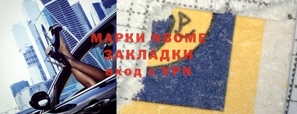 мет Бронницы