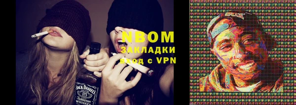 первитин Богородицк