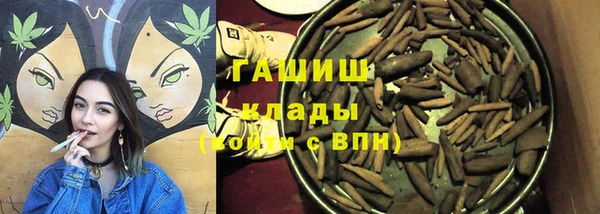 первитин Бугульма