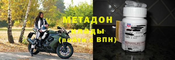 соль ск Бородино