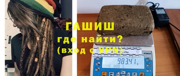 первитин Богородицк