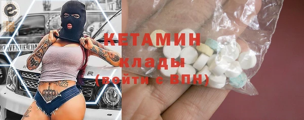 спиды Богородск