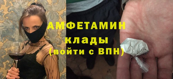 первитин Бугульма