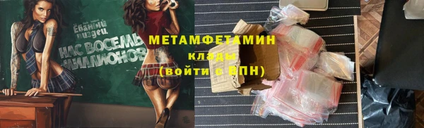 мет Бронницы