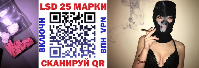 LSD-25 экстази кислота  купить наркотик  Кострома 