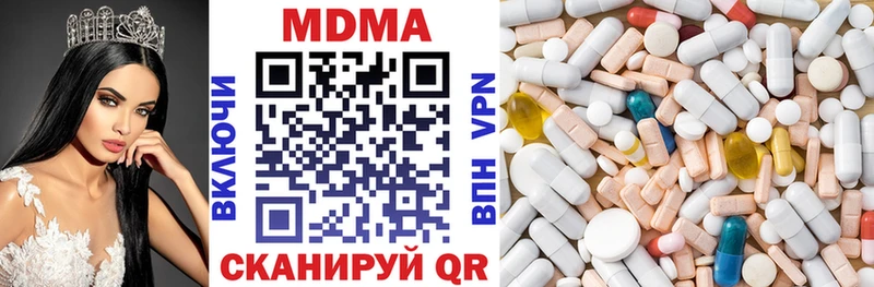 MDMA crystal  Кострома 