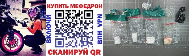 Меф mephedrone наркошоп Кострома