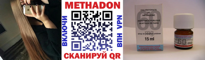 МЕТАДОН methadone  даркнет сайт  Кострома 