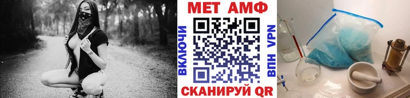 MEGA ССЫЛКА  darknet клад  Первитин Methamphetamine  Кострома 